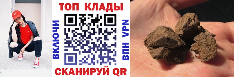 Наркота Краснокаменск Канабис  Cocaine  АМФ  Мефедрон  MEGA ONION  СК 