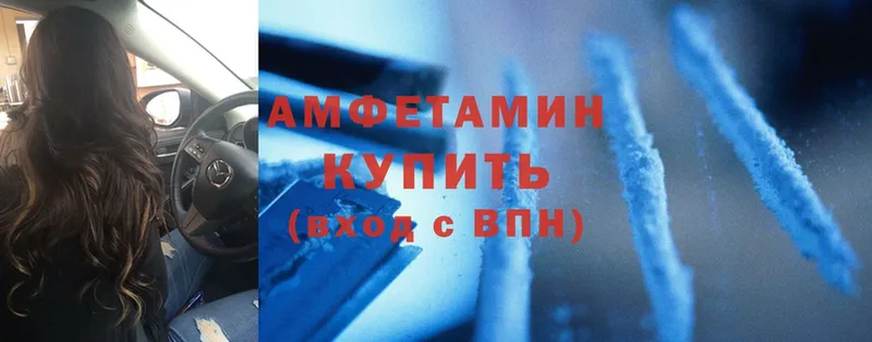 где продают   Краснокаменск  АМФЕТАМИН 98% 