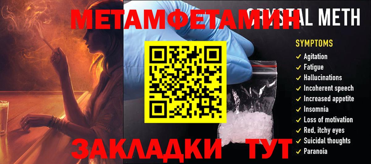 Amphetamine Розовый  Amphetamine  Краснокаменск 