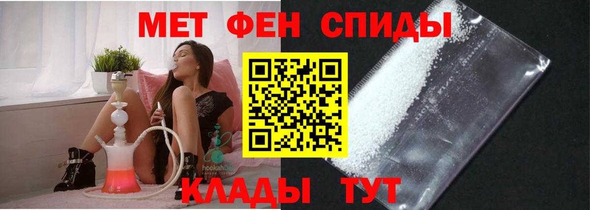 АМФ Розовый  Вход с VPN  Амфетамин  нарко площадка наркотические препараты  Краснокаменск 