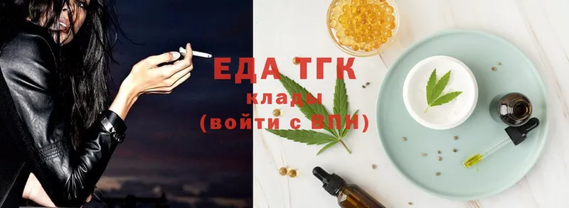 Еда ТГК марихуана  KRAKEN ONION  Краснокаменск 