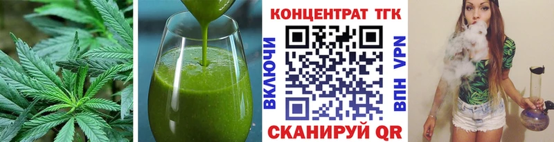 Печенье с ТГК марихуана  Краснокаменск 