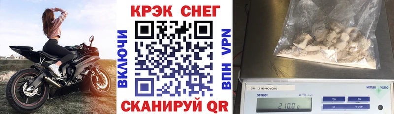КОКАИН Боливия  Краснокаменск 