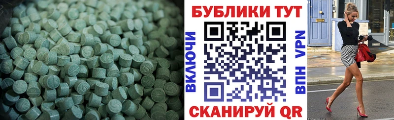 Ecstasy louis Vuitton  что такое наркотик  Краснокаменск 