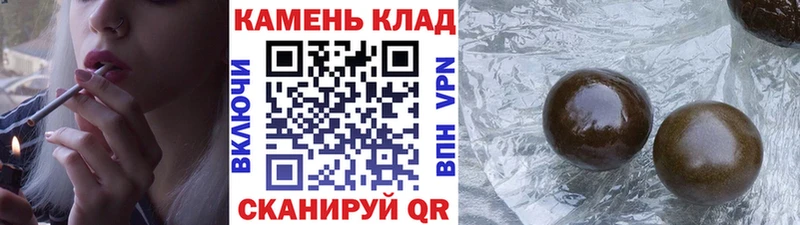 ГАШИШ Cannabis Краснокаменск