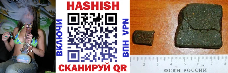 ГАШИШ гарик  Краснокаменск 