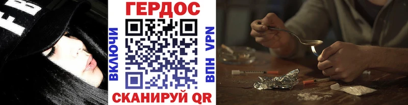 ГЕРОИН VHQ  нарко площадка официальный сайт  Краснокаменск  магазин продажи  