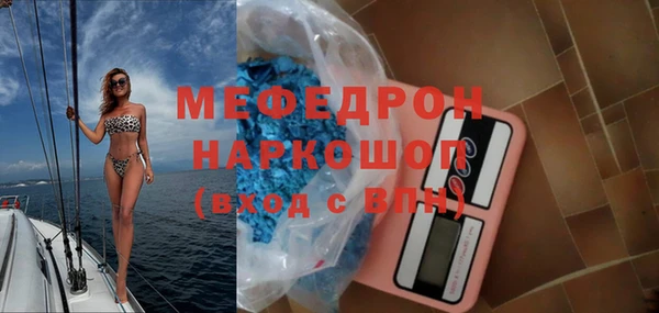 меф VHQ Осинники
