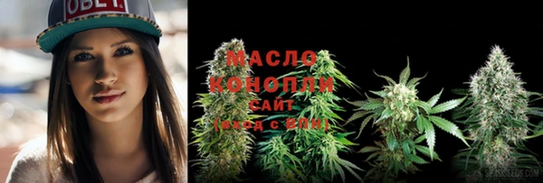 меф VHQ Осинники