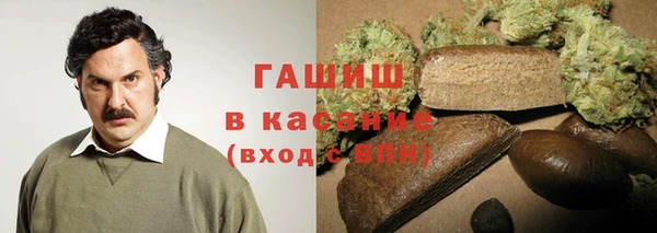 меф VHQ Осинники