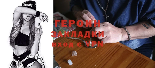 сатива Осташков