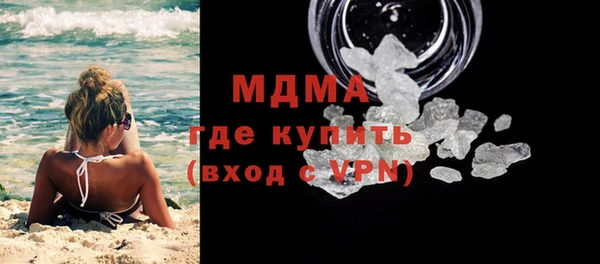 метамфетамин Остров