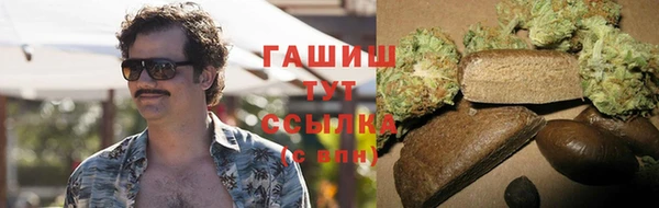 бутик Вязьма