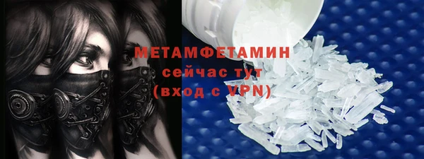 меф VHQ Осинники