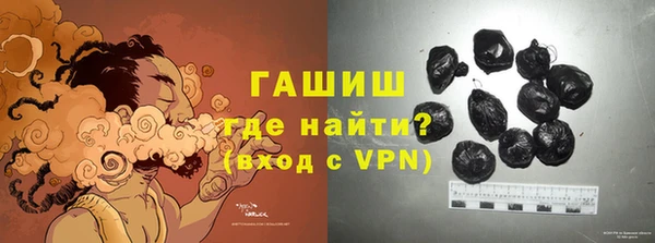метамфетамин Остров