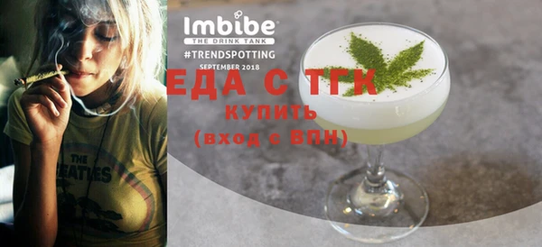 сатива Осташков