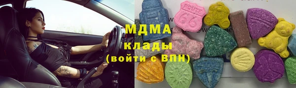 меф VHQ Осинники