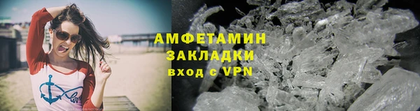 меф VHQ Осинники