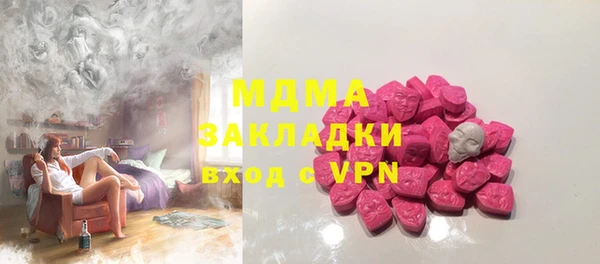 мяу мяу мука Володарск