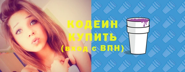 сатива Осташков