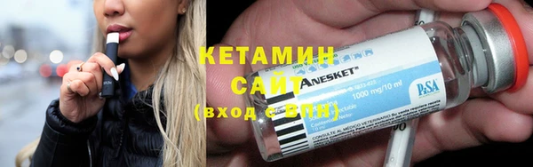 сатива Осташков