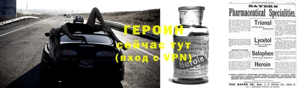 меф VHQ Осинники