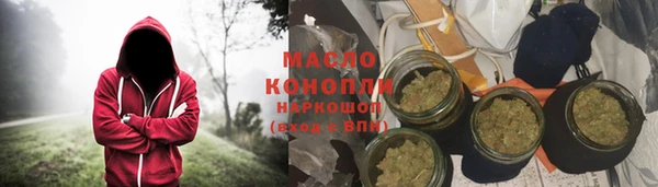 меф VHQ Осинники
