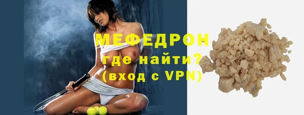 сатива Осташков