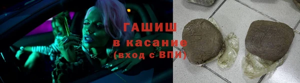 меф VHQ Осинники