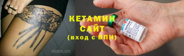 метамфетамин Остров