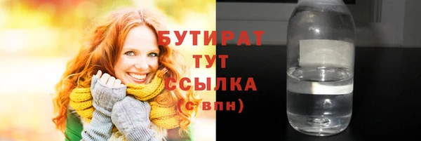 меф VHQ Осинники