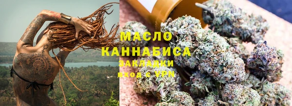 гашишное масло Вязники