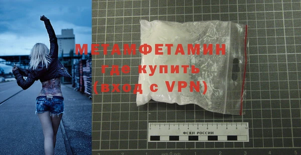 мет Няндома