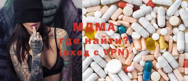 меф VHQ Осинники
