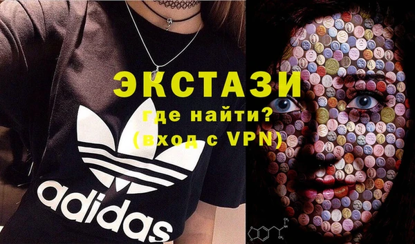 сатива Осташков
