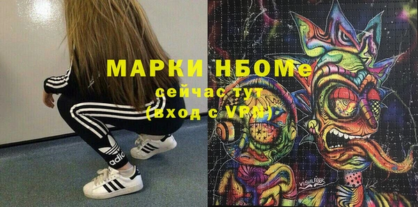 метамфетамин Остров
