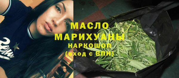 сатива Осташков