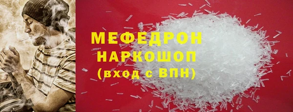 сатива Осташков