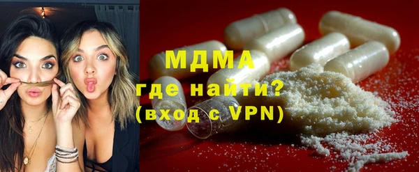 метамфетамин Остров