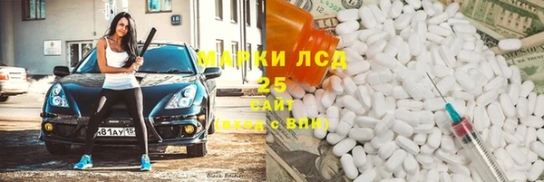 метамфетамин Остров