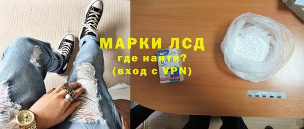 меф VHQ Осинники