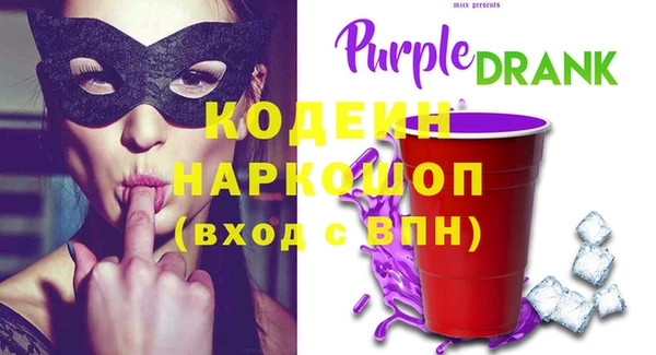 сатива Осташков