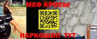 кокаин Камышлов