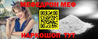 мефедрон VHQ Канаш