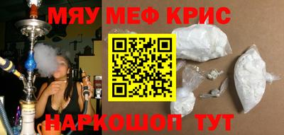 дмт Кандалакша