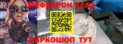 мефедрон VHQ Канаш