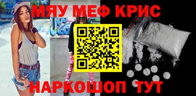 кокаин Камышлов