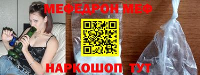 герыч Балаково