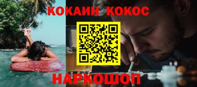 мефедрон VHQ Канаш
