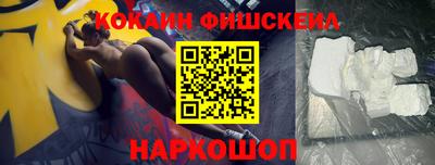 мефедрон мука Балашиха